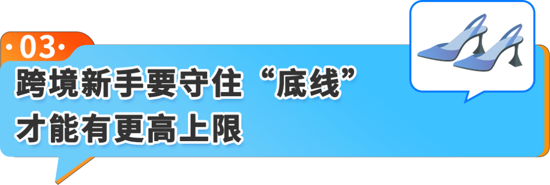 从成都作坊到亚马逊千万级卖家！时尚单品如何靠差异化做出爆款？