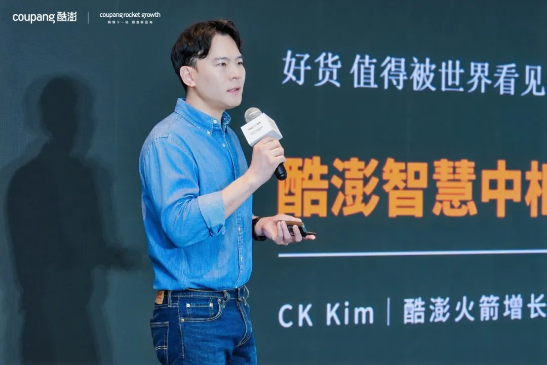 一座新开的仓库,如何改写了跨境备货的账?