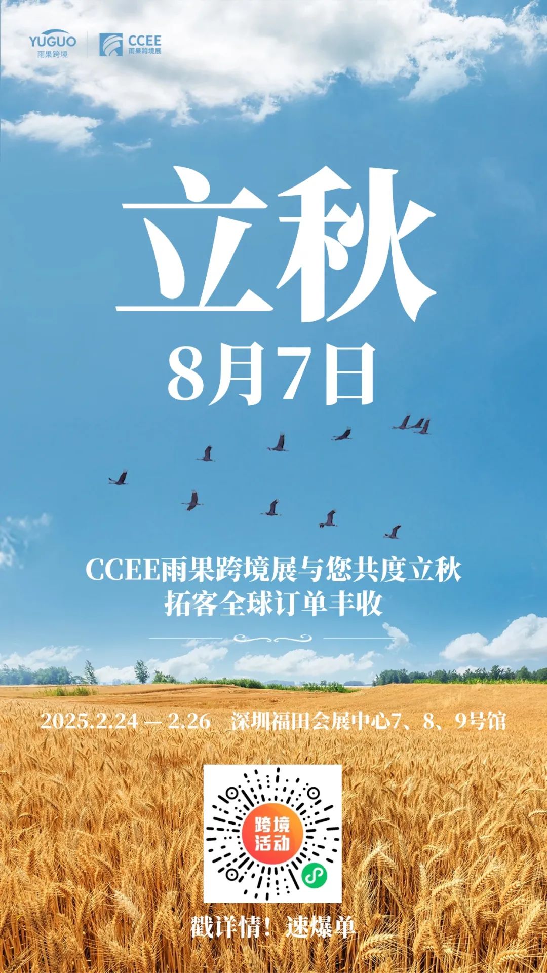 湿度克星：这11款产品火爆欧美