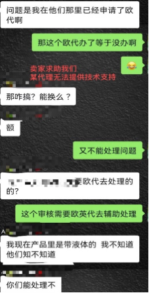 亚马逊将强制扣费！敦煌网Wish极度重视！再不注册EPR就会被安排？！