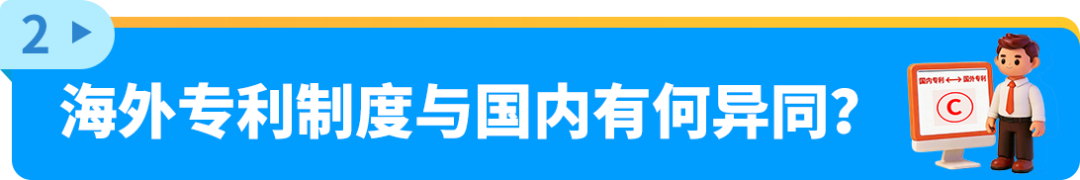 律师实战拆解：上架前没做这一步，专利可能永久作废