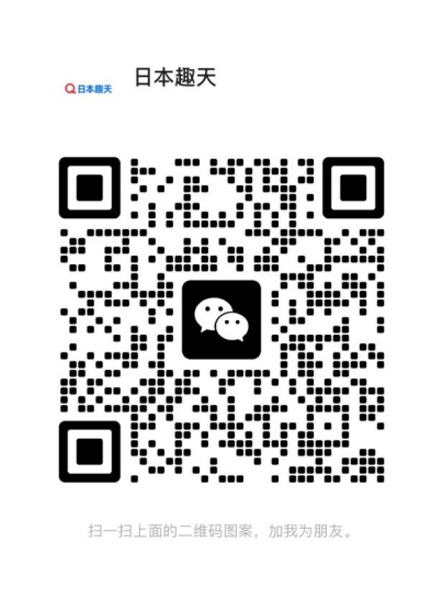 平臺紅利期！中國賣家靠這一品類在日本賺翻了