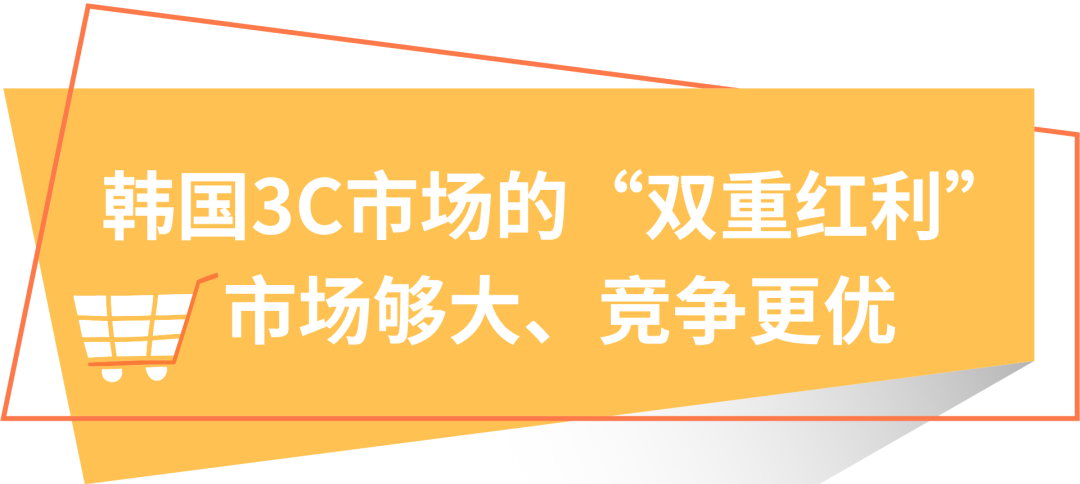 月销近300万！Blackview如何在酷澎3个月冲上关键词首页？