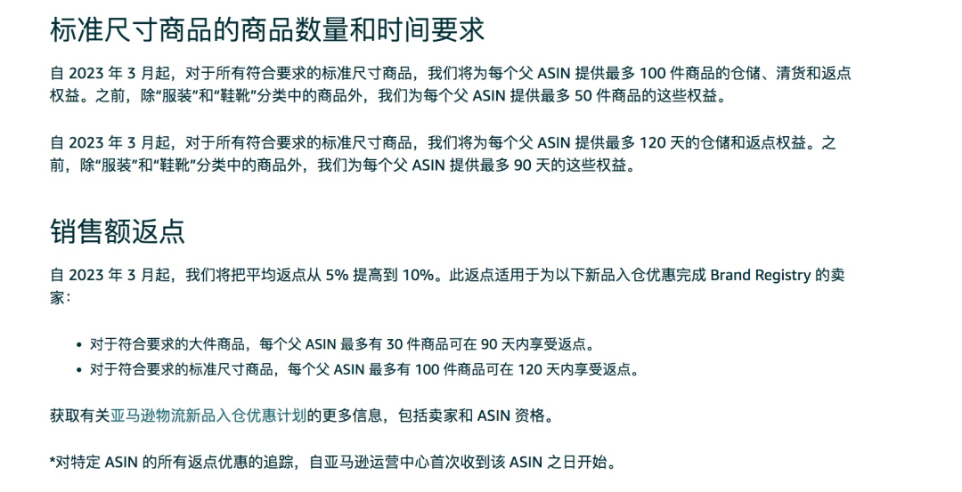 波及卖家！亚马逊视频验证又来了！还有好消息？