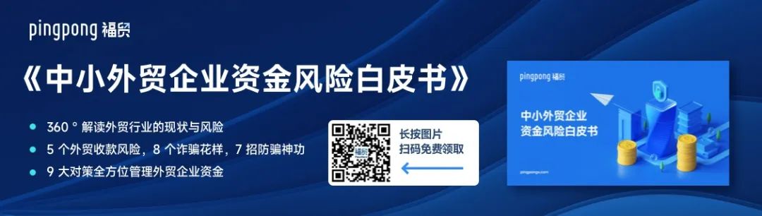 旺季开局，航运费继续下降，外贸人再也不用担心成本太高！
