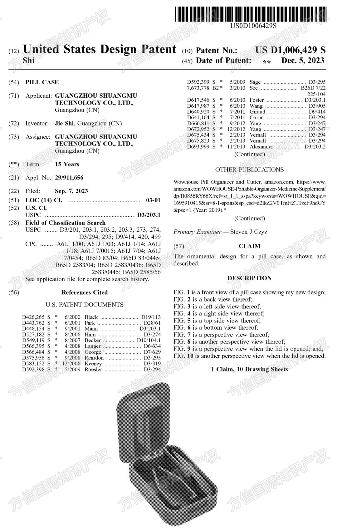 月销10万+亚马逊爆款收纳产品！最新下证专利众多，即刻自查！