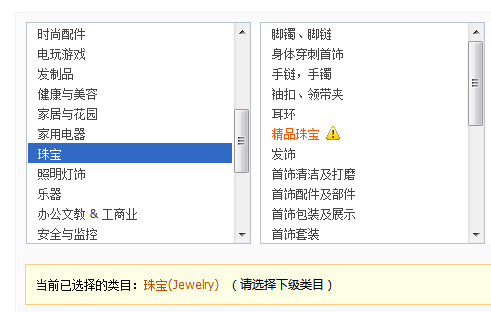 敦煌网珠宝类目2022年玩法揭秘