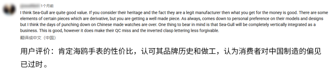单款销量涨95%！70年老牌海鸥机械表，凭什么在亚马逊打动海外技术党？