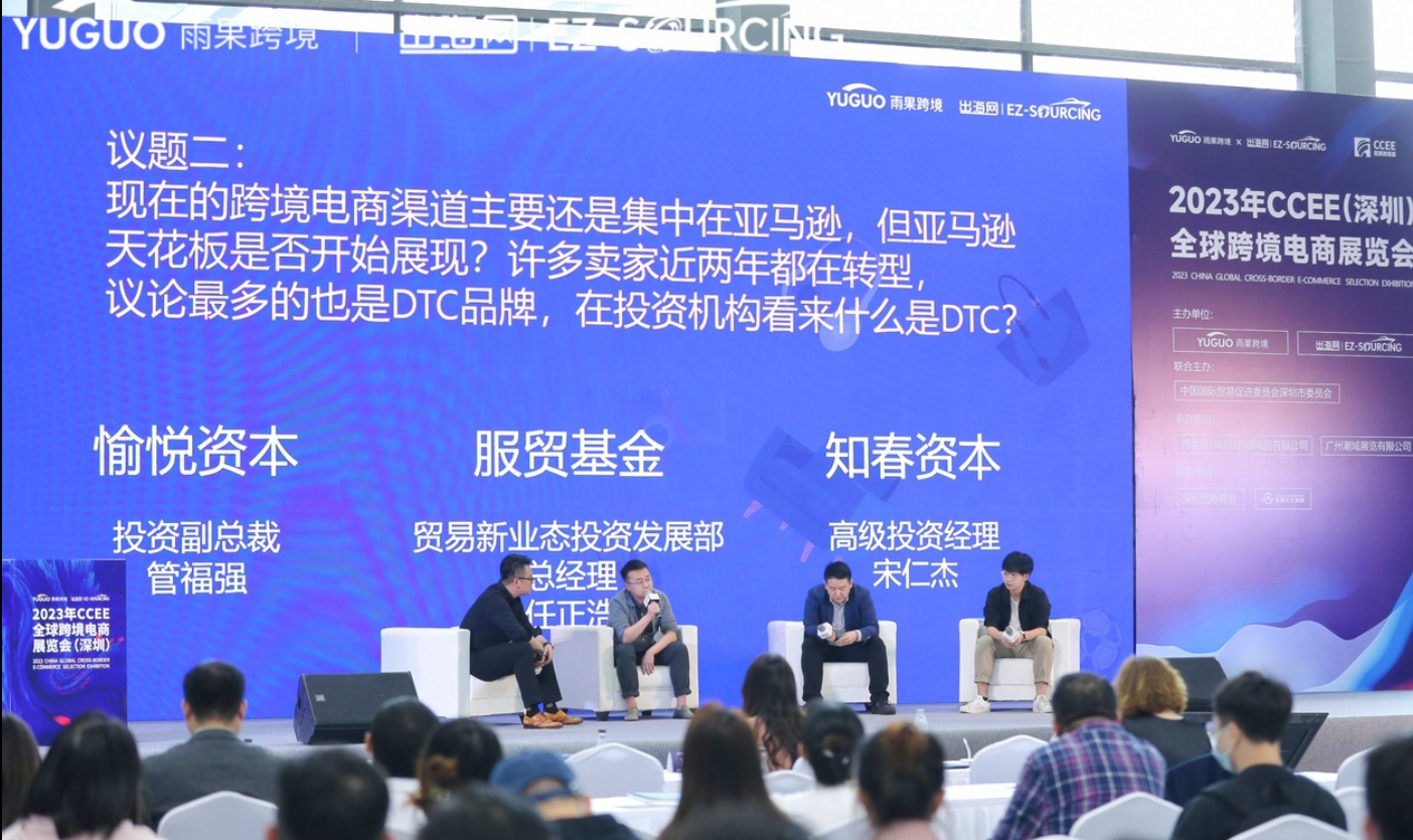 亚马逊红利天花板已现，DTC品牌要真正登场？