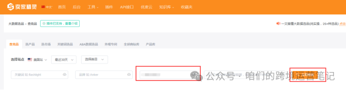 亚马逊捆绑销售政策变更，后续该如何操作？