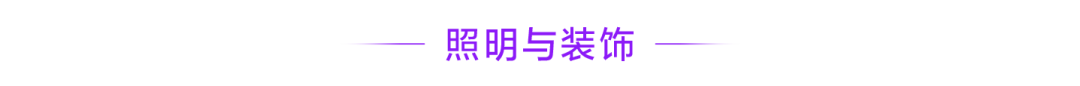 320亿家居新赛道开启,这才是2026年东南亚真正的“印钞机”!