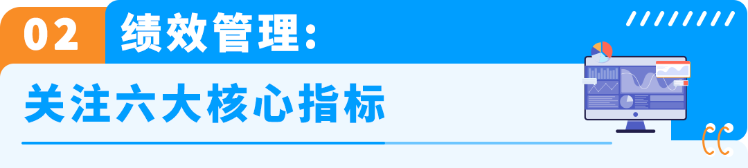 抓紧检查!亚马逊卖家自配送11项准备清单,备战旺季!