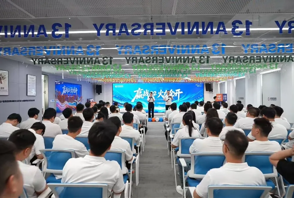 锦联国际七月销售启动大会圆满结束｜在规则重塑之际，以行动作答