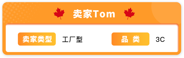 小竞争大利润，入驻还简单！亚马逊宝藏站点加拿大藏不住了