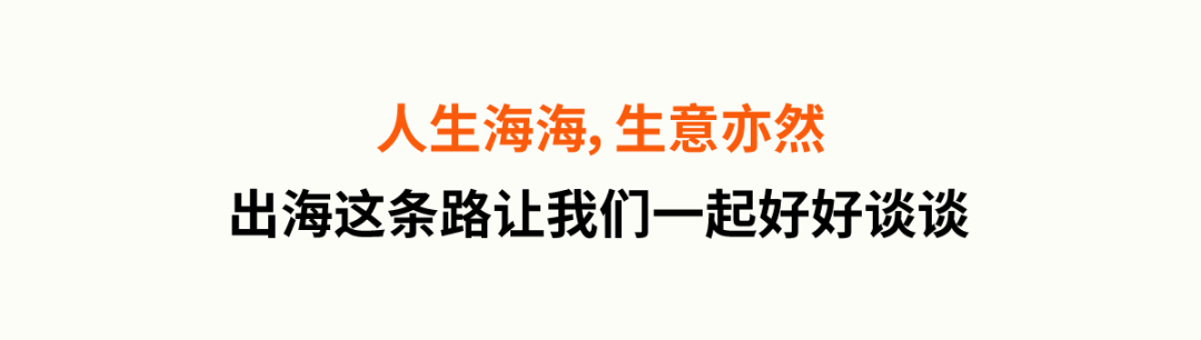 11年跨境老兵上福布斯，亚马逊母婴第一怎么来的
