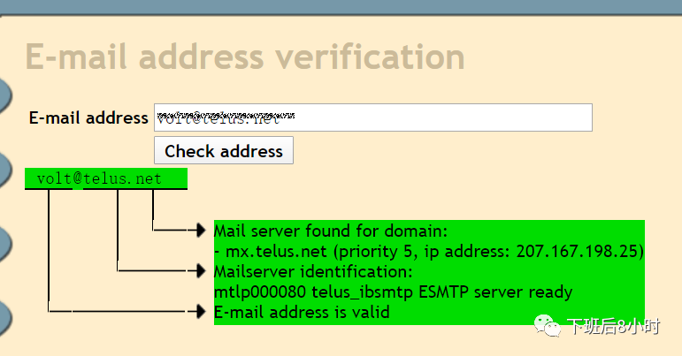 教你如何找海外博客的邮箱