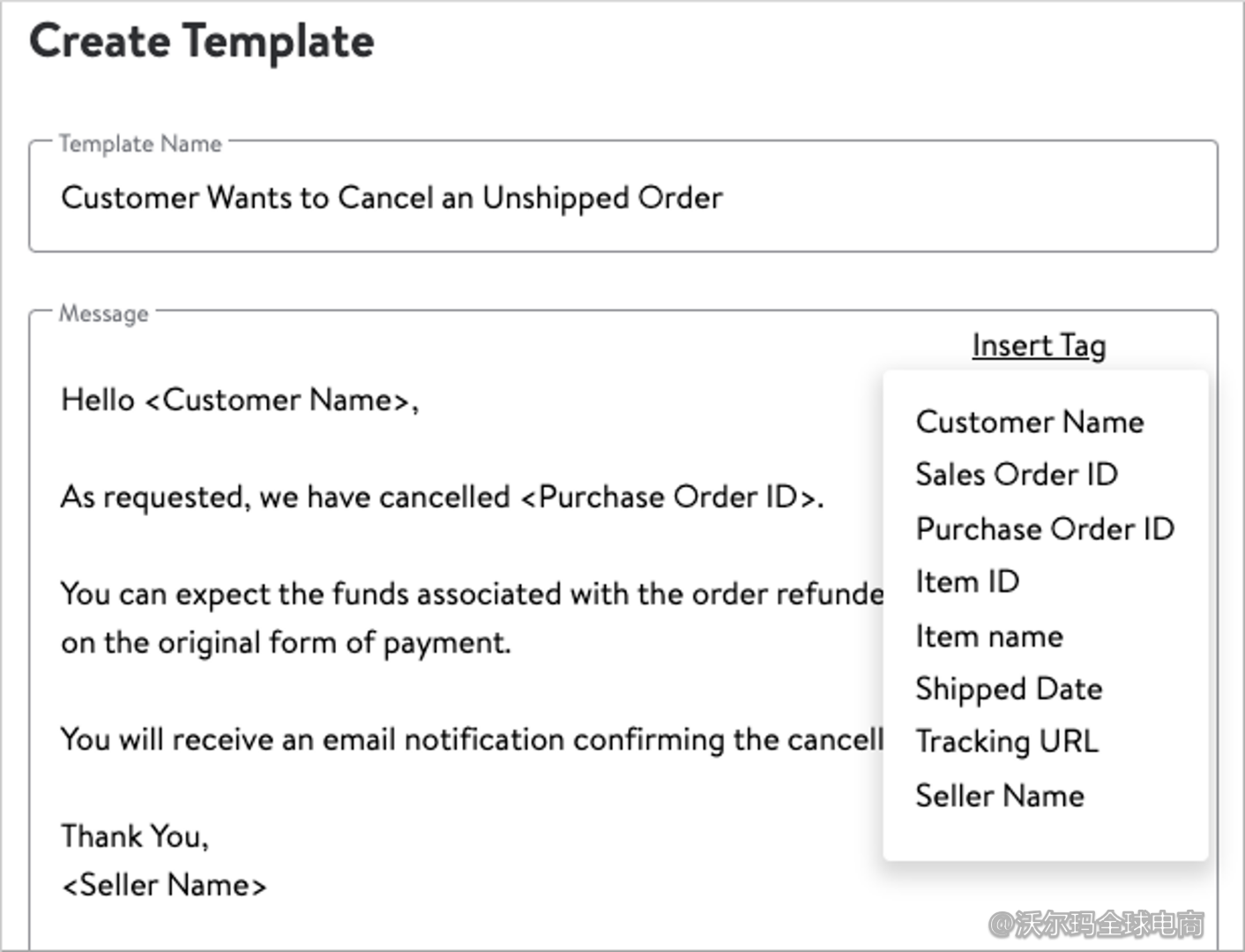消息中心常見回復模板