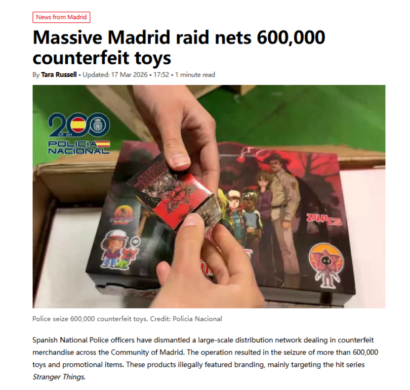 已引发人身伤害事故！这一中国商品被紧急召回