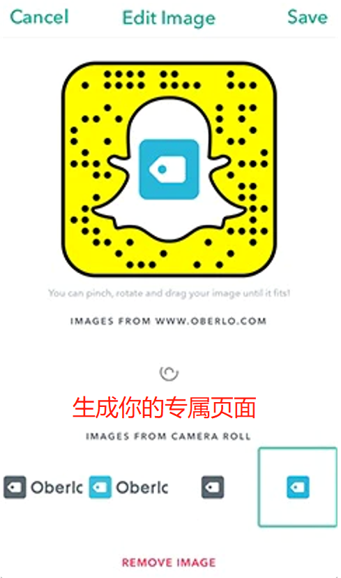 超详细，手把手教你Snapchat营销!