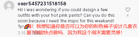 “多巴胺穿搭”在TikTok热度过亿，疯狂刷屏背后有卖家正在闷声赚钱