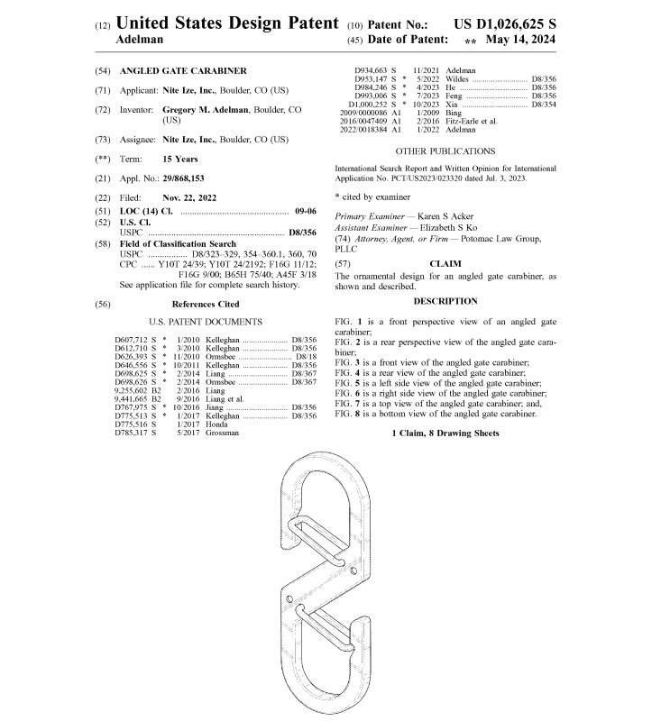 抓紧自查!这一热卖品正在投诉侵权,美国Trade Dress商标布局很重要!