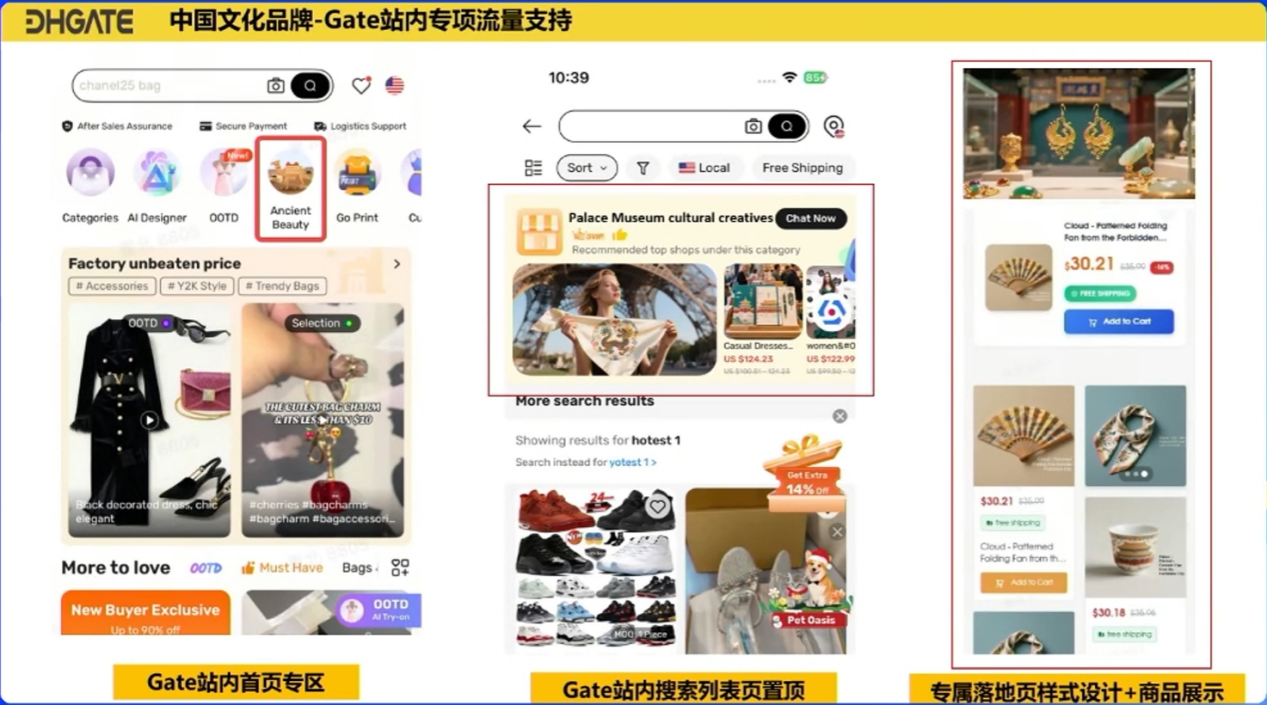 佣金低至3%，T+1回款？敦煌网"星云计划"放大招！