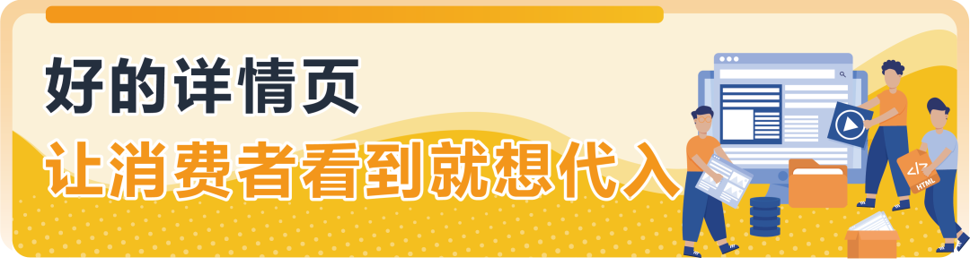 亚马逊Listing打造总卡壳?16年老卖家的9个Listing实战技巧,直接用!