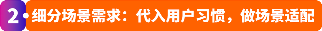 怕选错品白投入?亚马逊官方揭秘“需求掘金”三步法!新卖家闭眼跟!