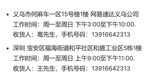 “Ozon合作伙伴物流”风雨兼程，助力中国卖家突破桎梏！