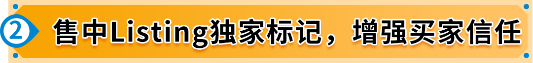 业绩飙升秘籍！亚马逊品牌保护神器API，防假货跟卖同时吸粉转化！