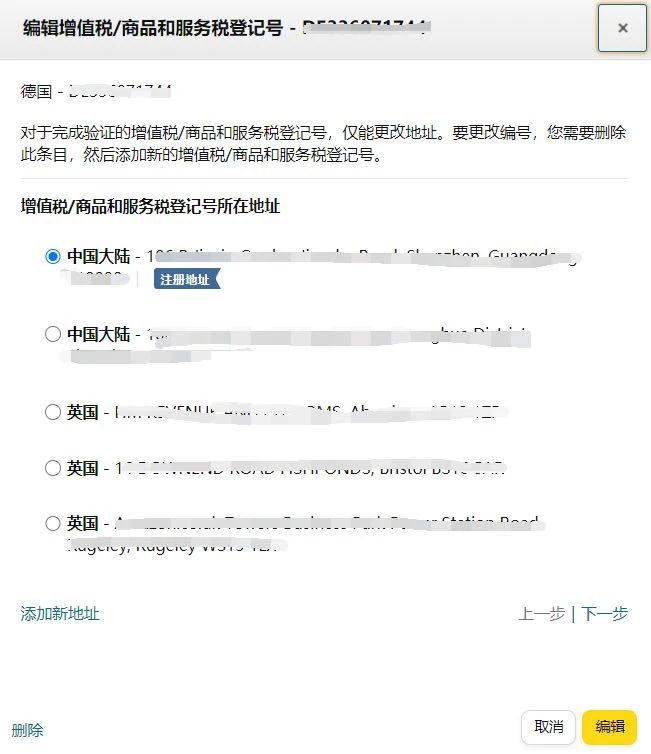 亚马逊新规生效!3月1日起,未完成合规操作的卖家将会限制销售
