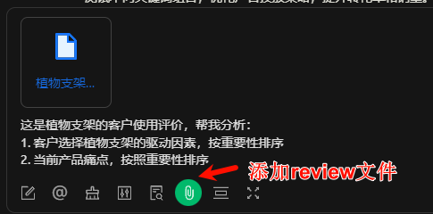 实操分享 | DeepSeek x Amazon如何赋能单干卖家选品？