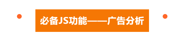 大促后怎样高效复盘？抓住这些要点就够了！