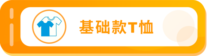 搜索量超760万，什么选品这么牛？亚马逊告诉您，夏季热门时尚品类这样选！