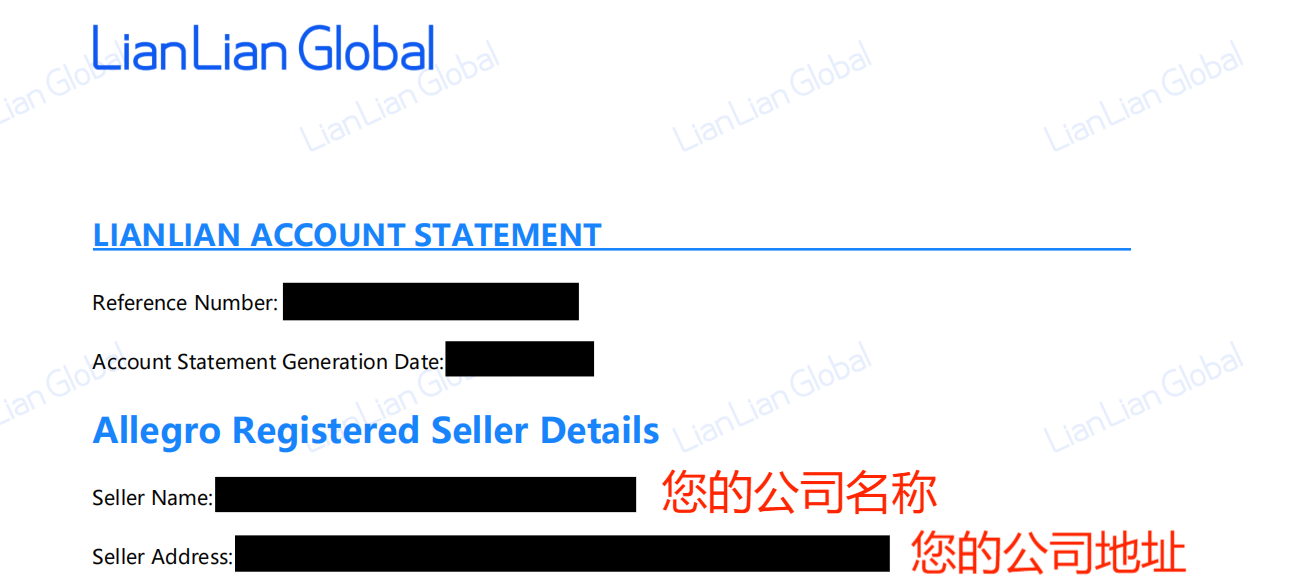 Allegro注册审核不过？您可能第一步就没对！卖家注册前必看！