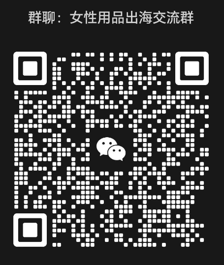触目惊心！翻新卫生巾遭315晚会曝光！但女性用品出海却异常火热
