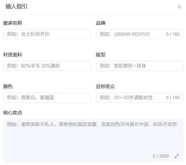 还在找模特拍图？一张商品图，出齐主图、场景图和 A+