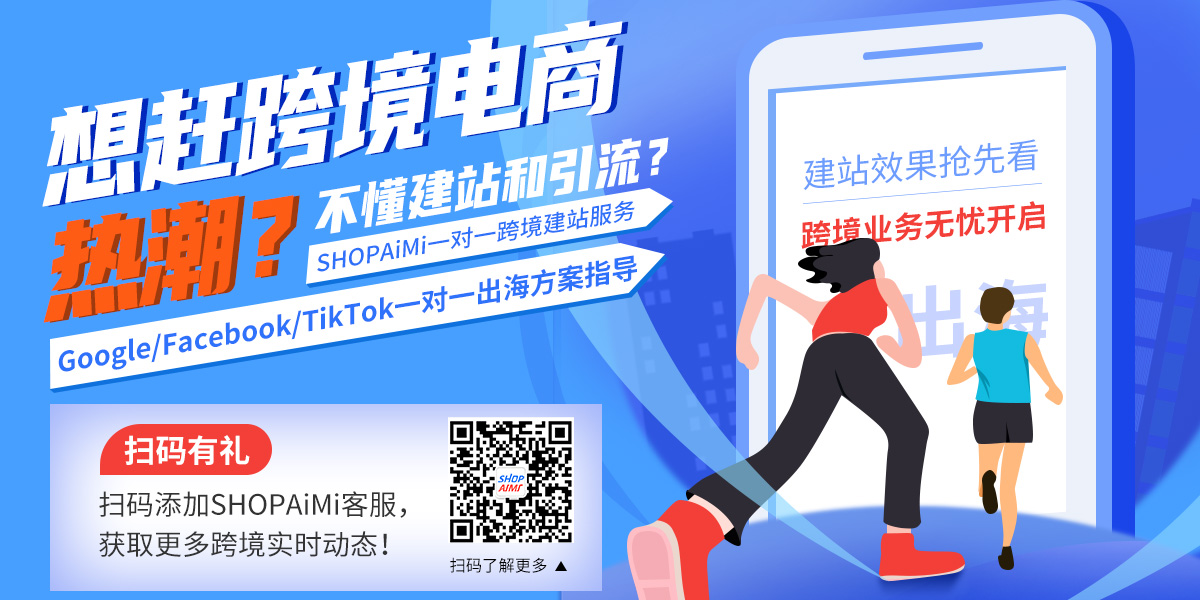 SHOPAIMI教你如何利用YouTube视频引爆独立站！