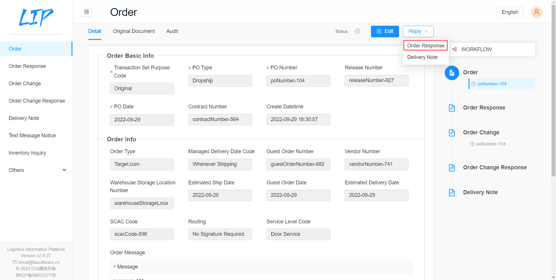 Target DVS 的 EDI SaaS解决方案—— LIP 操作详解