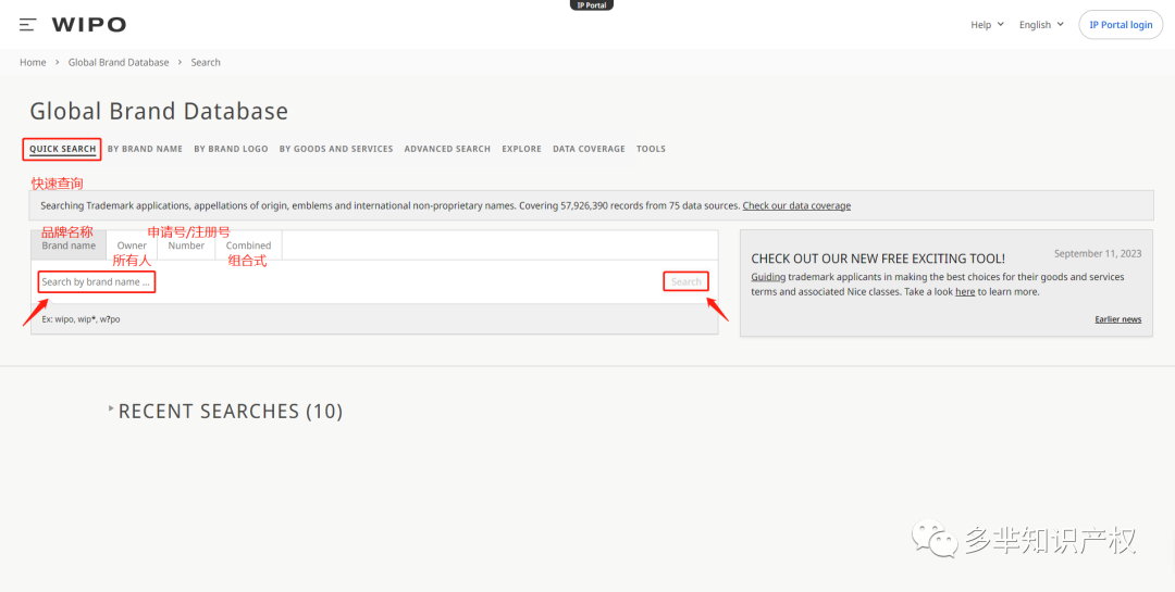 国货品牌出海之路的基础——商标，花西子在全球范围内注册商标超50+！