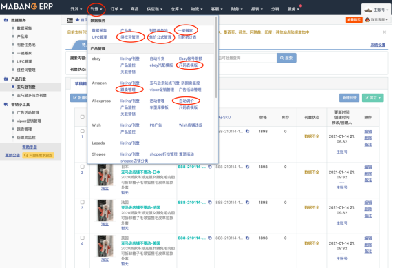 （下篇）一文读懂，如何打造沃尔玛爆品？