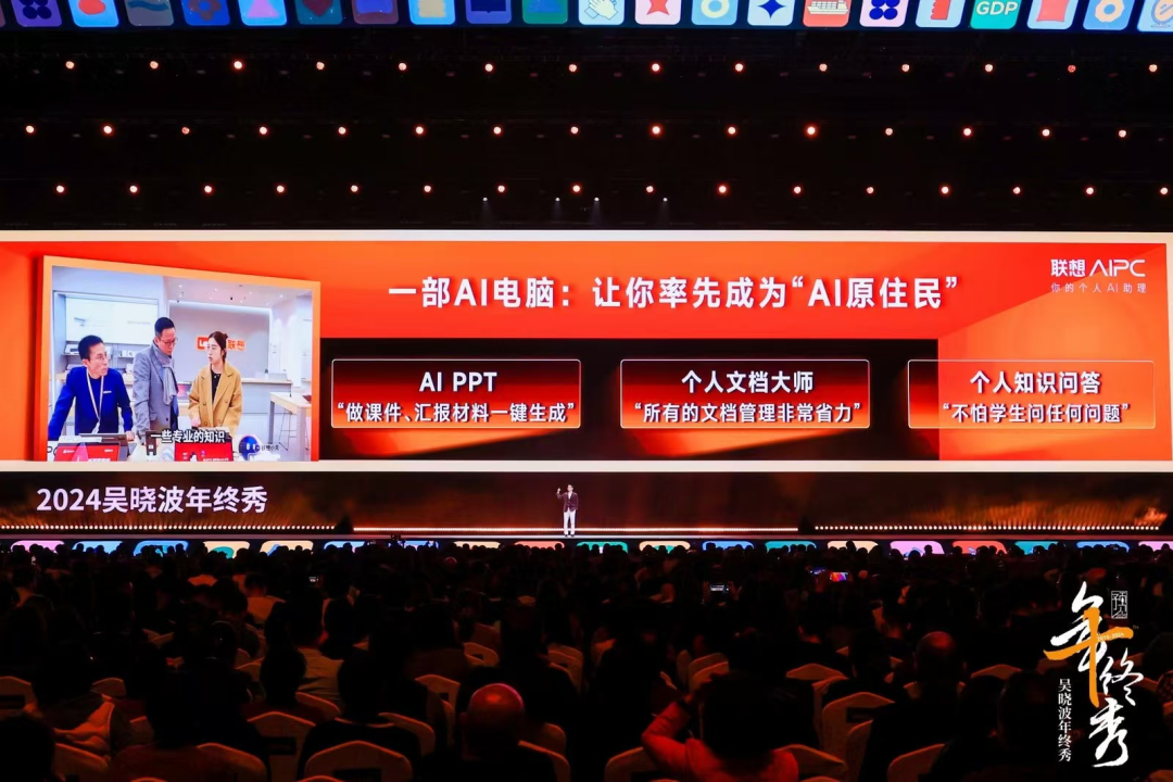 来听罗振宇、吴晓波互联网大佬分享2025年出海新策略！