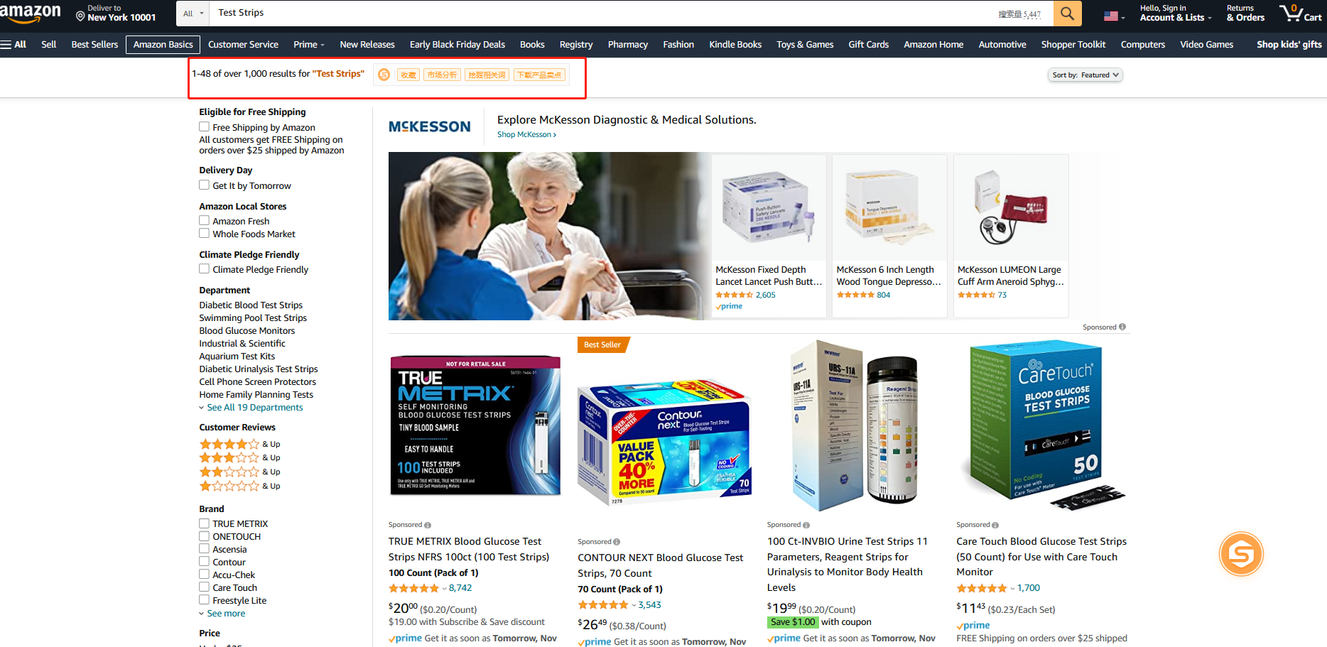 小而美的类目应该是这个样子