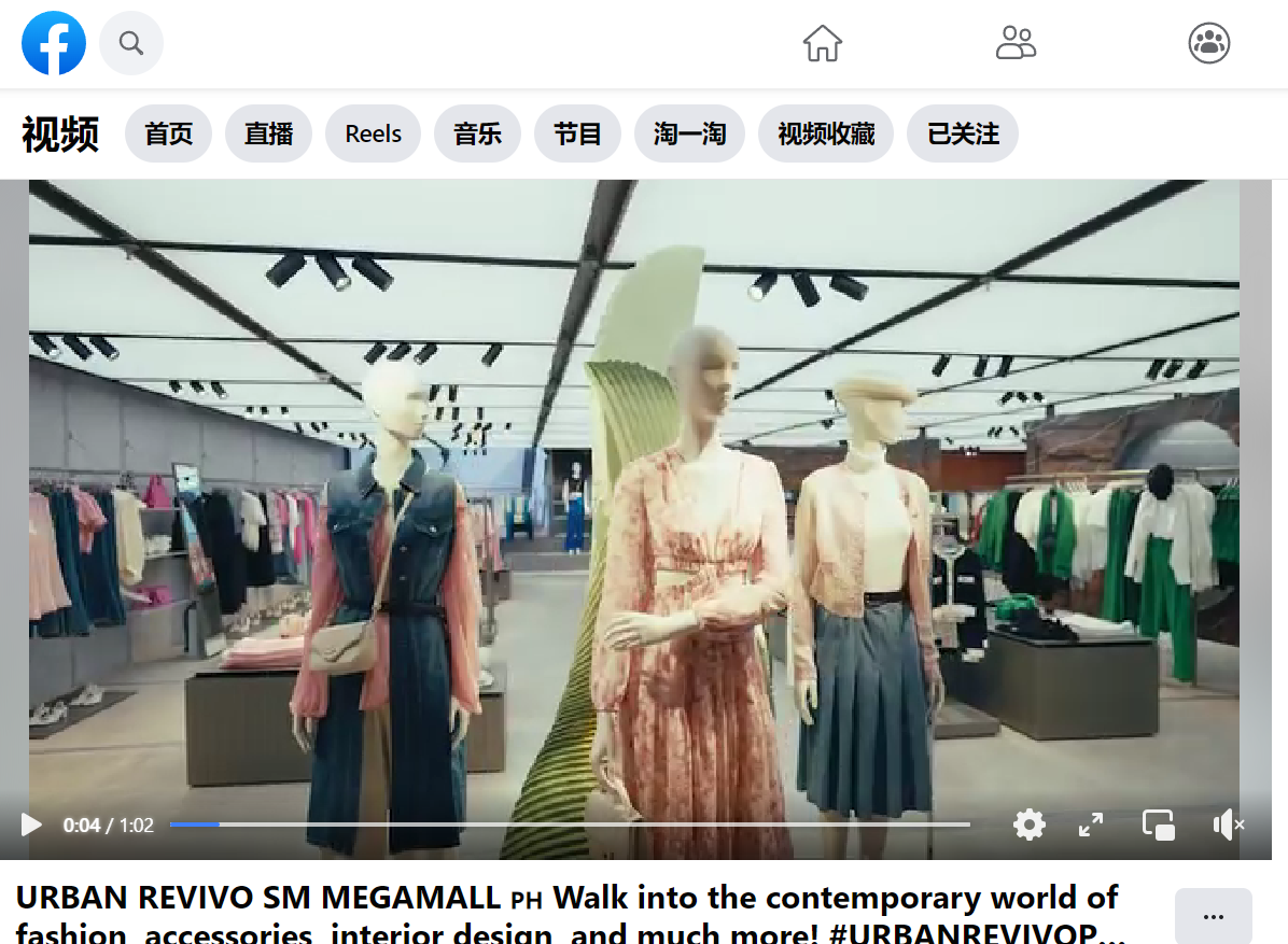 中国品牌UR：打响轻奢快时尚国货品牌的出海之战 