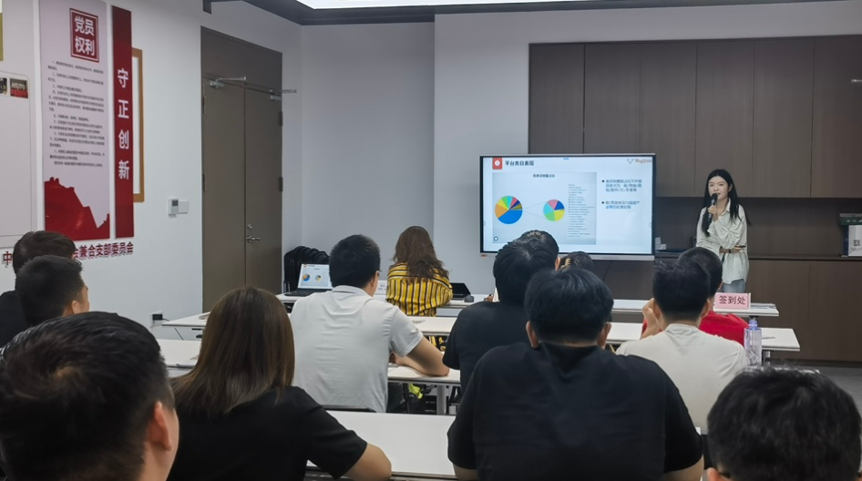 Voghion联合美客多举办晋江产业带招商会,精准对接助力品牌出海