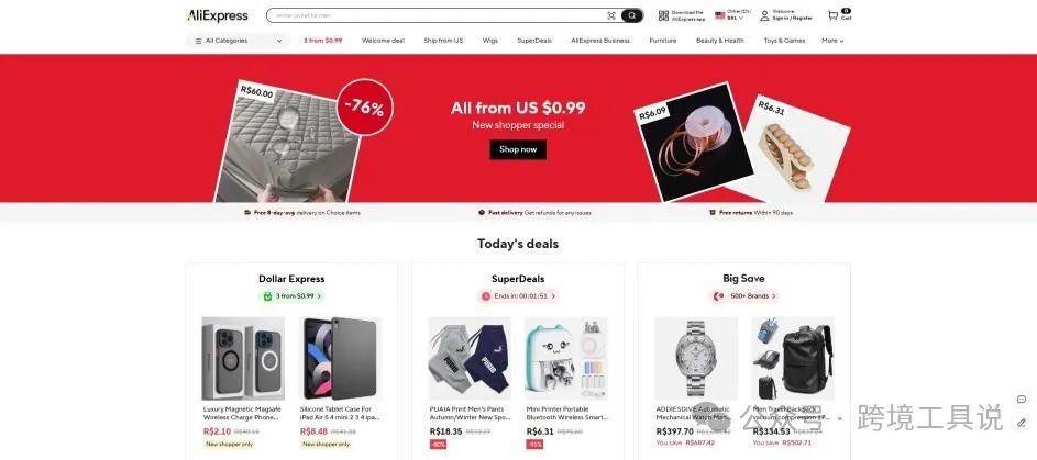 如何利用Shein做一件代发？