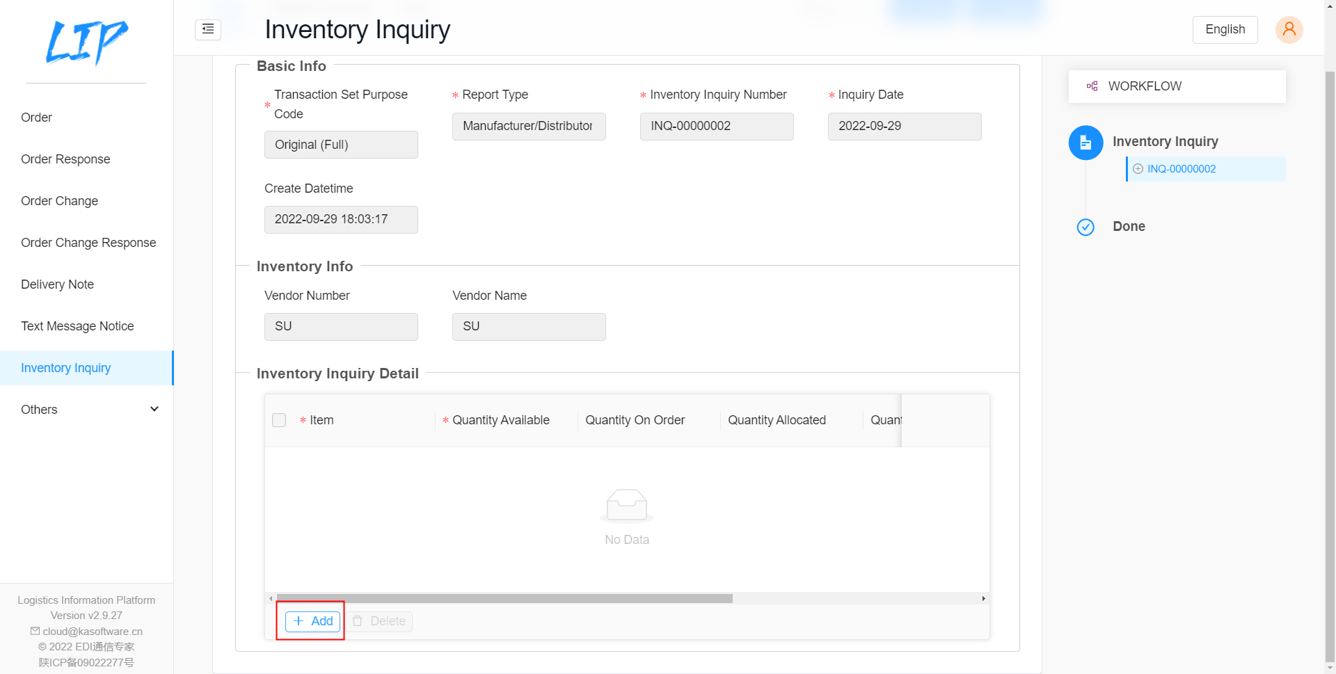 Target DVS 的 EDI SaaS解决方案—— LIP 操作详解