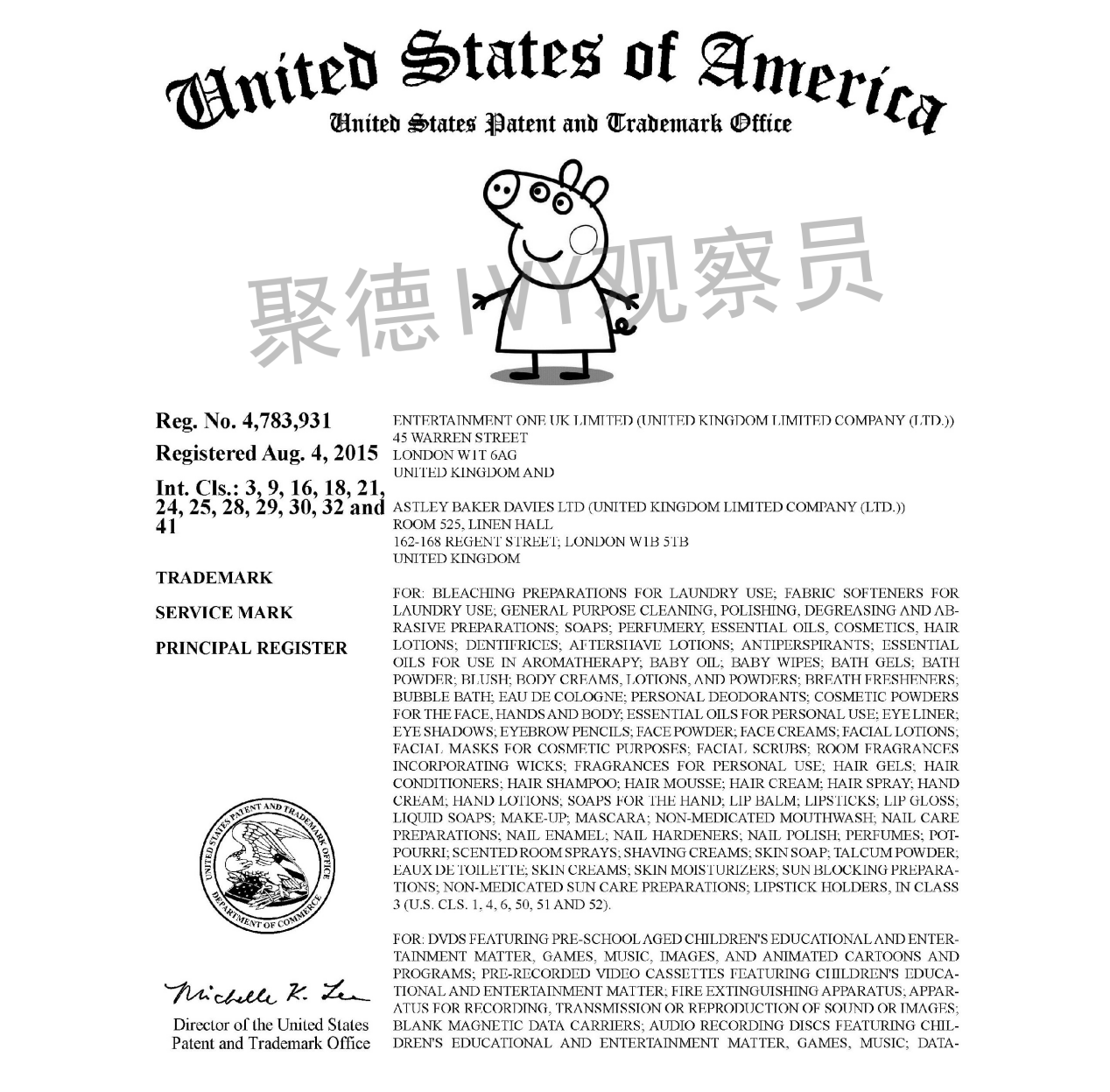 【隐藏案件】小猪佩奇商标侵权，164家店铺被告，附详细名单