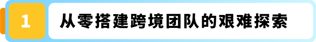 10天狂销8.5万美金！“大块头”挖掘机也能在亚马逊逆袭爆单？