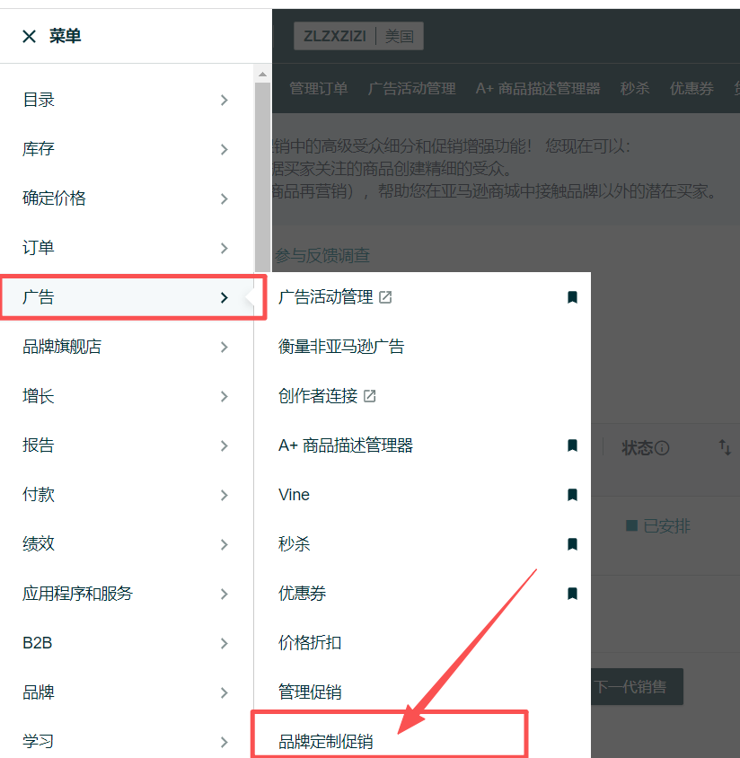 Asin转化率总比竞对低？3分钟学会两个运营技巧，一键捡回20000+意向客户